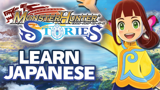 Learn Japanese with Monster Hunter Stories - Vocabulary Series #43