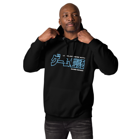 Game Gengo Neon Edition (Classic Hoodie)