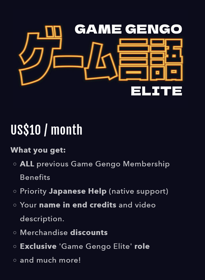 Game Gengo Membership