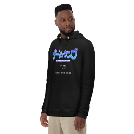 Ocean Blue (Premium Hoodie)