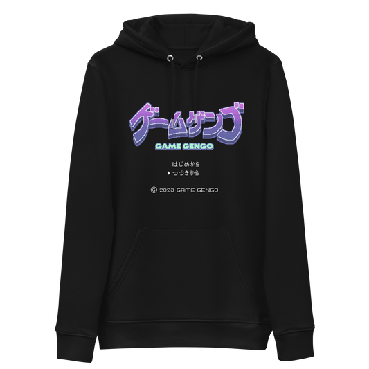 Violet Vibes (Premium Hoodie)