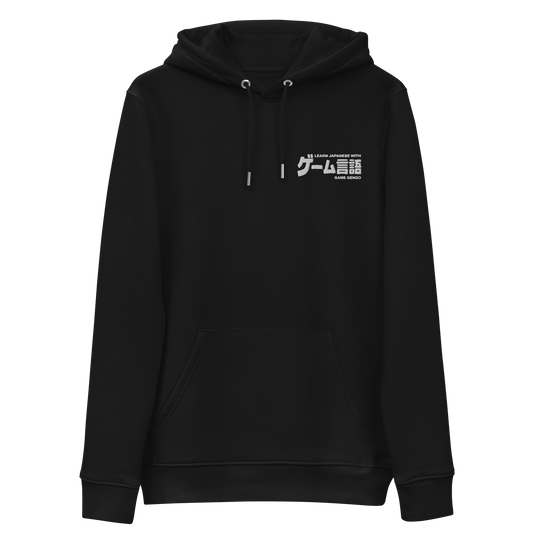 Official Embroidered Game Gengo Hoodie (Premium)