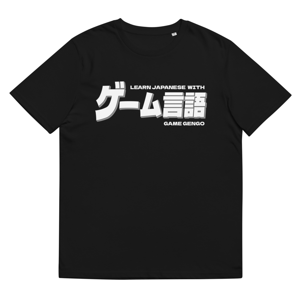 Official Game Gengo Logo T-Shirt