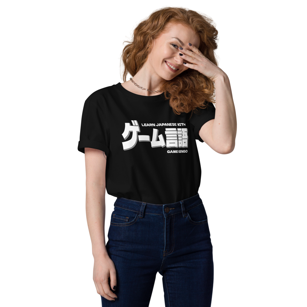 Official Game Gengo Logo T-Shirt