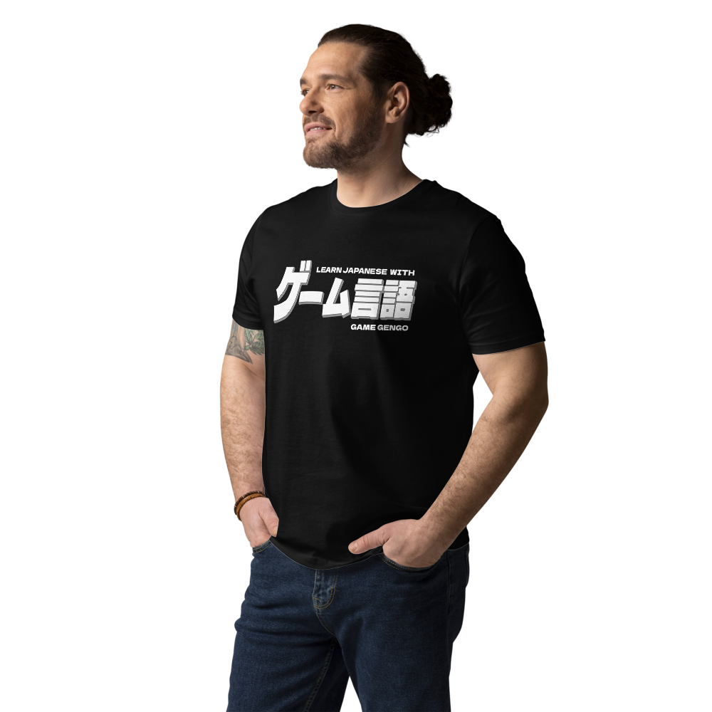 Official Game Gengo Logo T-Shirt