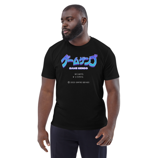 Official Game Gengo T-Shirt (Ocean Blue)