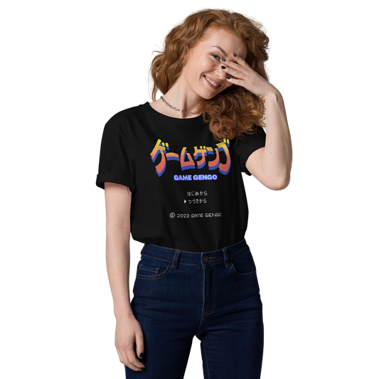 Official Game Gengo T-Shirt (Retro Fire)