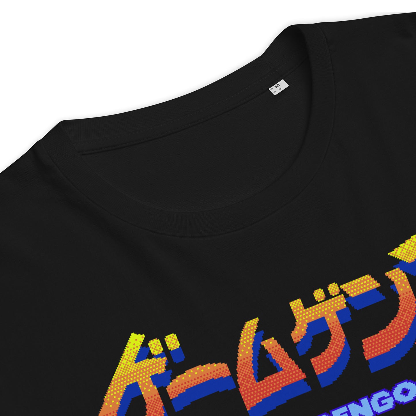 Official Game Gengo T-Shirt (Retro Fire)