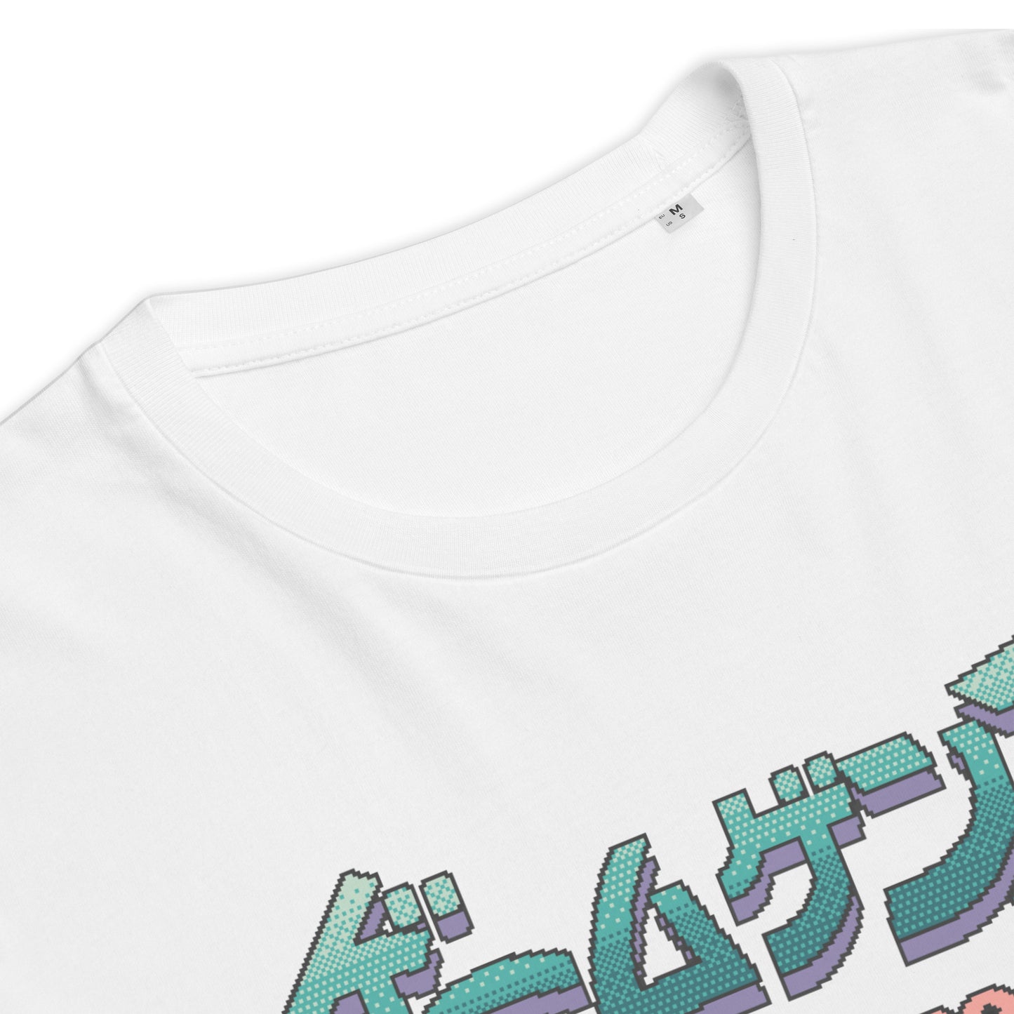 Official Game Gengo T-Shirt (Retro Green)
