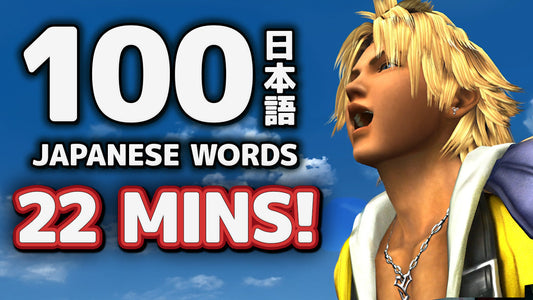 Learn 100+ Japanese Words in 22 Minutes – Tidus and Yuna's Laughing Scene (Final Fantasy X)