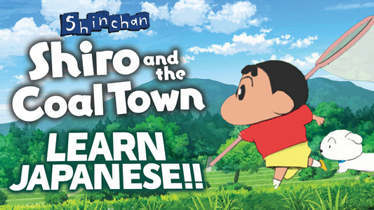 Learn Japanese with Shin chan: Shiro and the Coal Town - Vocabulary Series #40