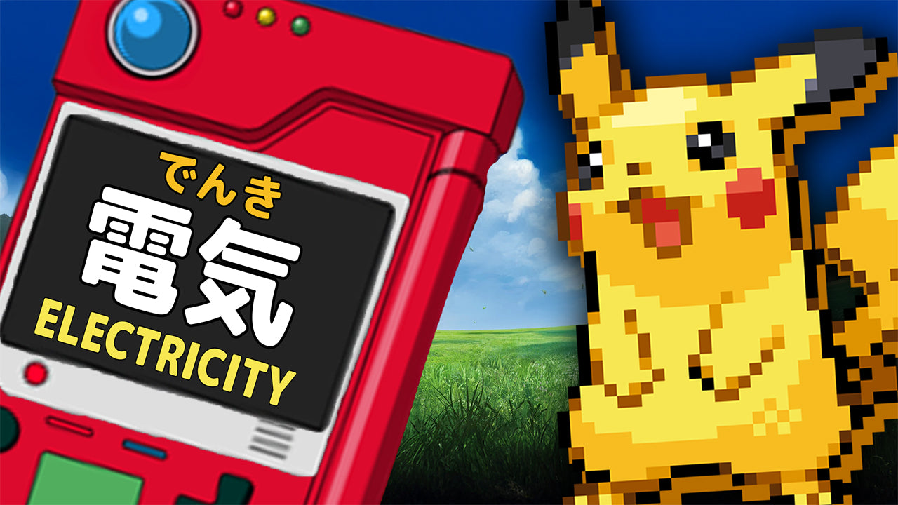 LEARN JAPANESE with Pokédex Series (Pokémon Let's Go, Pikachu & Eevee ...