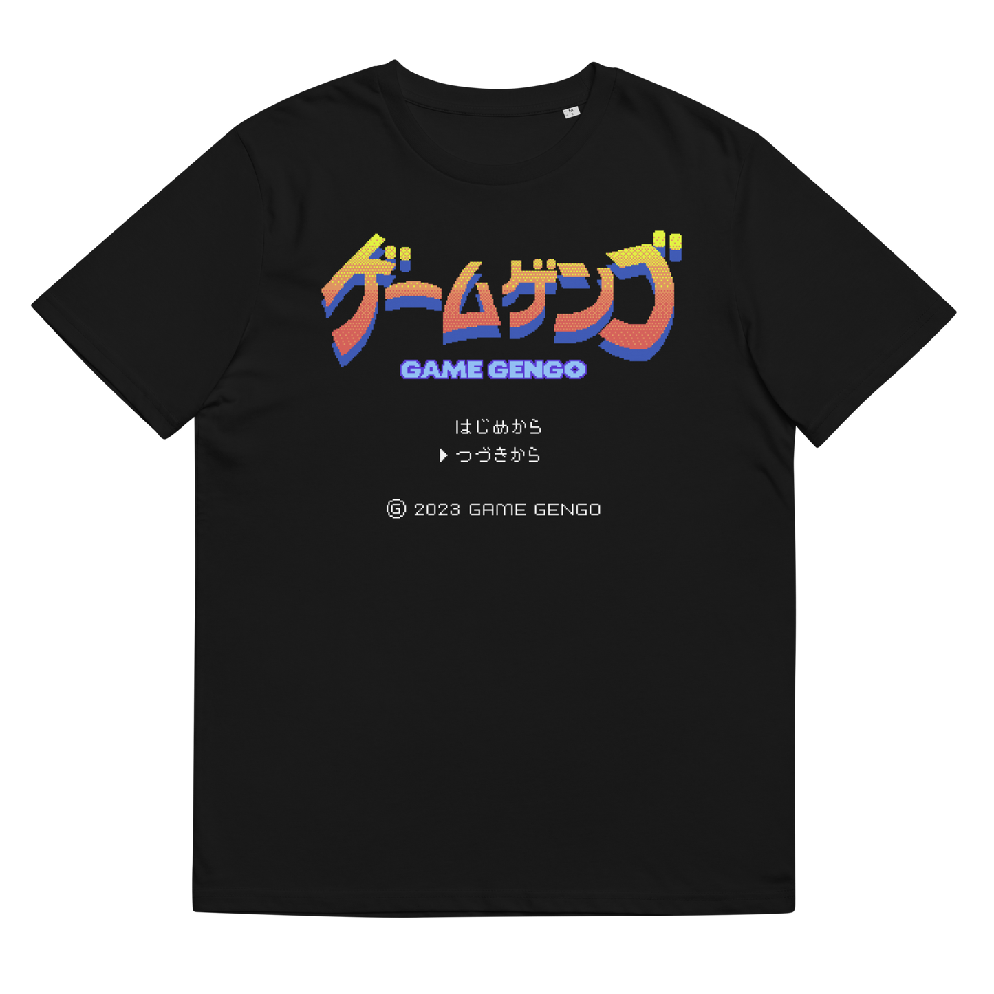 Official Game Gengo T-Shirt (Retro Fire)